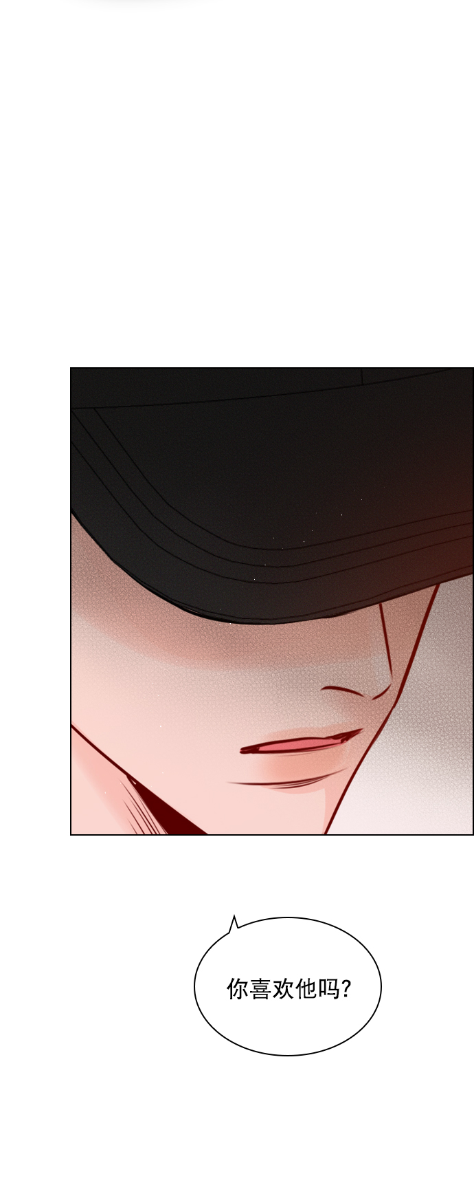 恋爱播放曲漫画,[外传 1话] 快往家跑吧3图