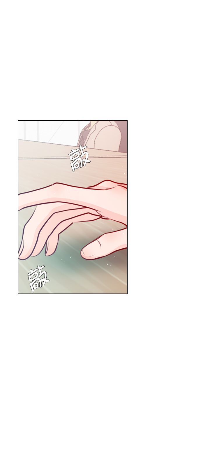 恋爱播放曲漫画,[第86话] 现在为什么要见他？3图