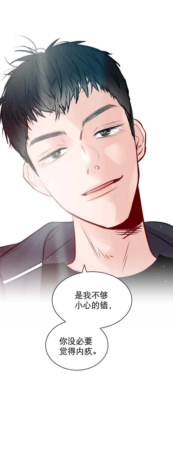恋爱播放曲漫画,[第86话] 现在为什么要见他？2图