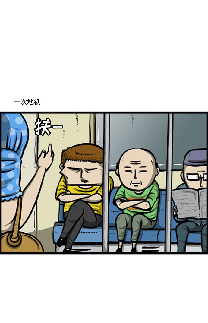 心灵的声音更新漫画,[补充篇] 第137话 没手了4图