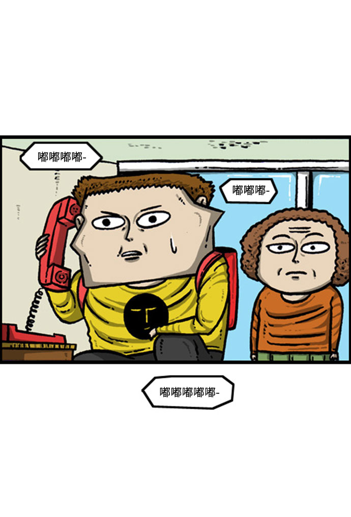 更新最快的语音软件漫画,[补充篇] 第134话 迷失的世界3图