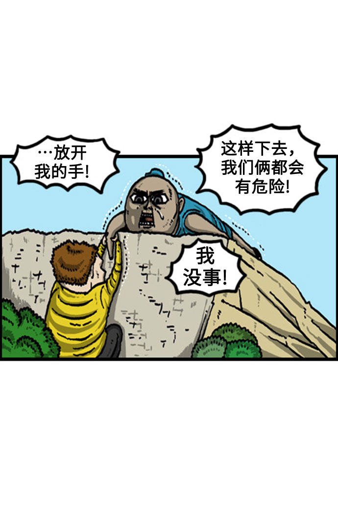 洗涤心灵净化灵魂的声音漫画,[补充篇] 第89话 健忘3图