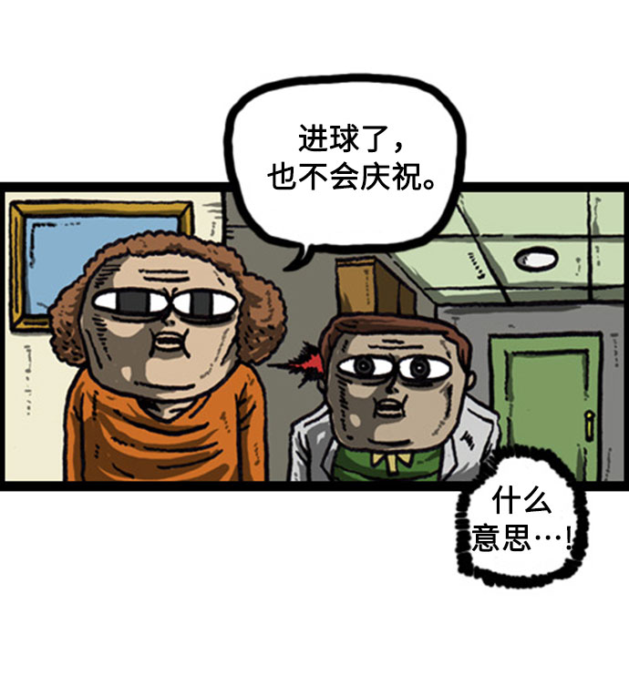 更新最快的语音软件漫画,[补充篇] 第15话 因不是赵参而感到内疚3图