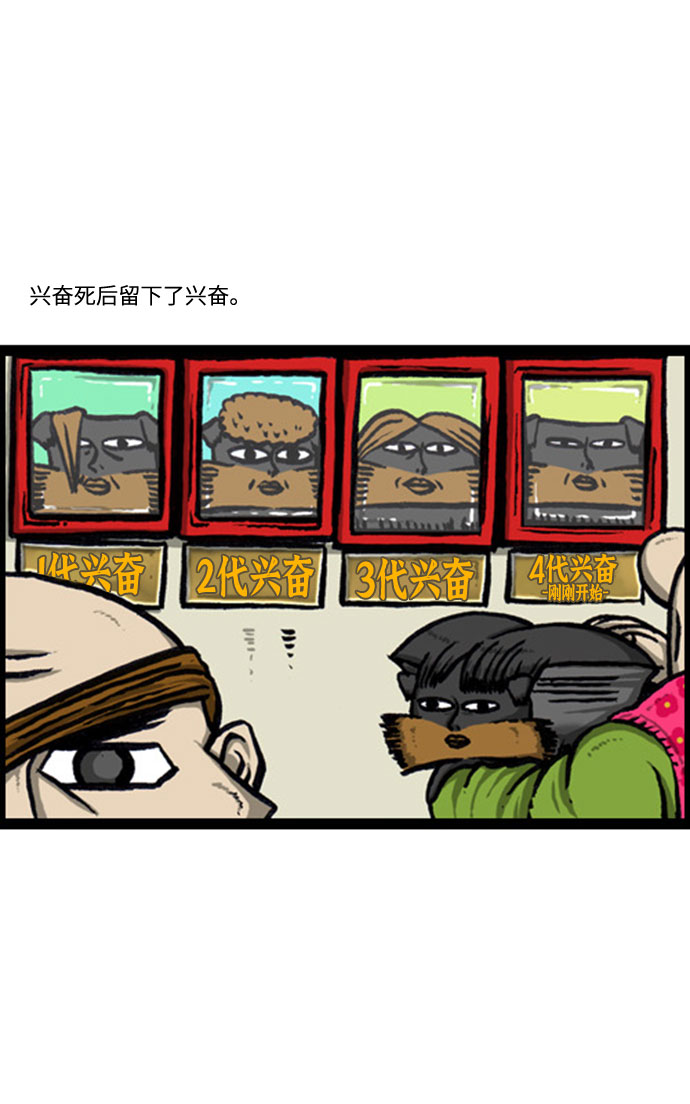 心灵的声音真人完整版漫画,[补充篇] 第129话 提前看6000话4图