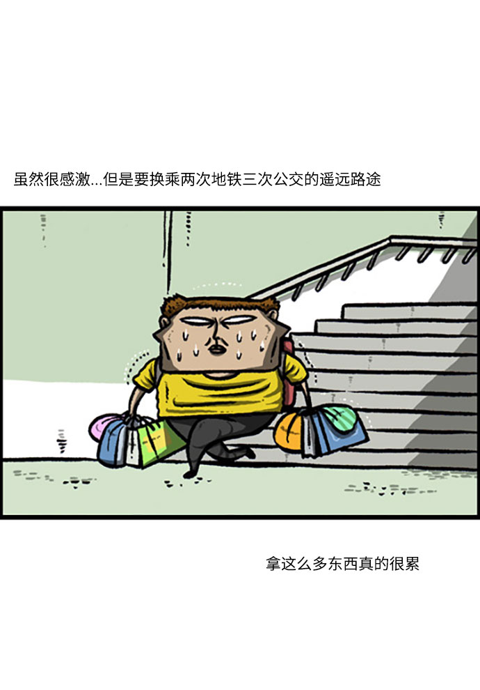 心灵的声音更新漫画,[补充篇] 第137话 没手了3图