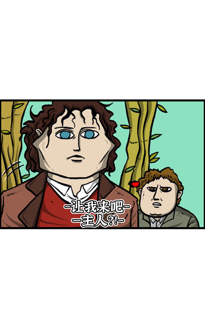 更新最快的语音软件漫画,[补充篇] 第125话 贺岁片，心灵的声音TV节目3图