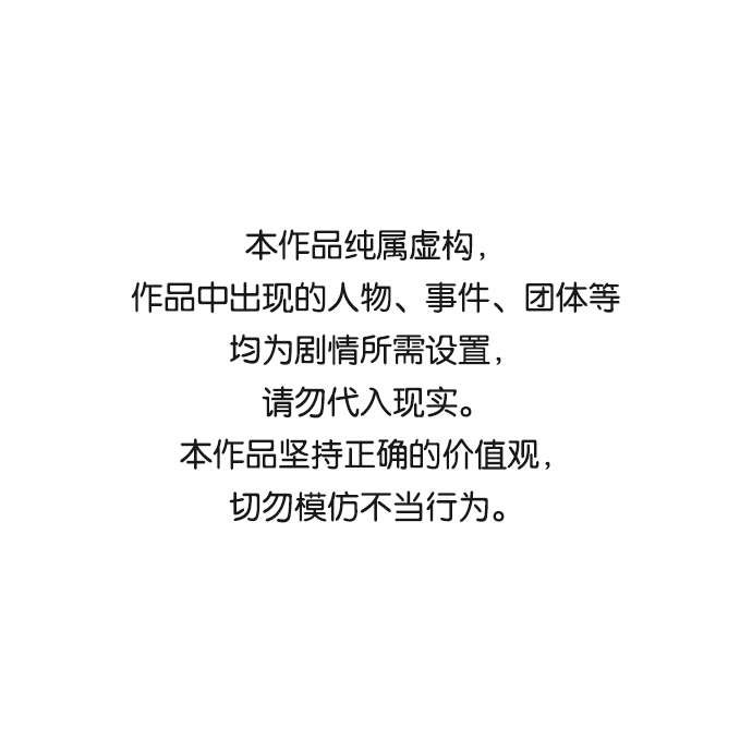 心灵的声音合集漫画,[补充篇] 第65话 老哥版终结者1图