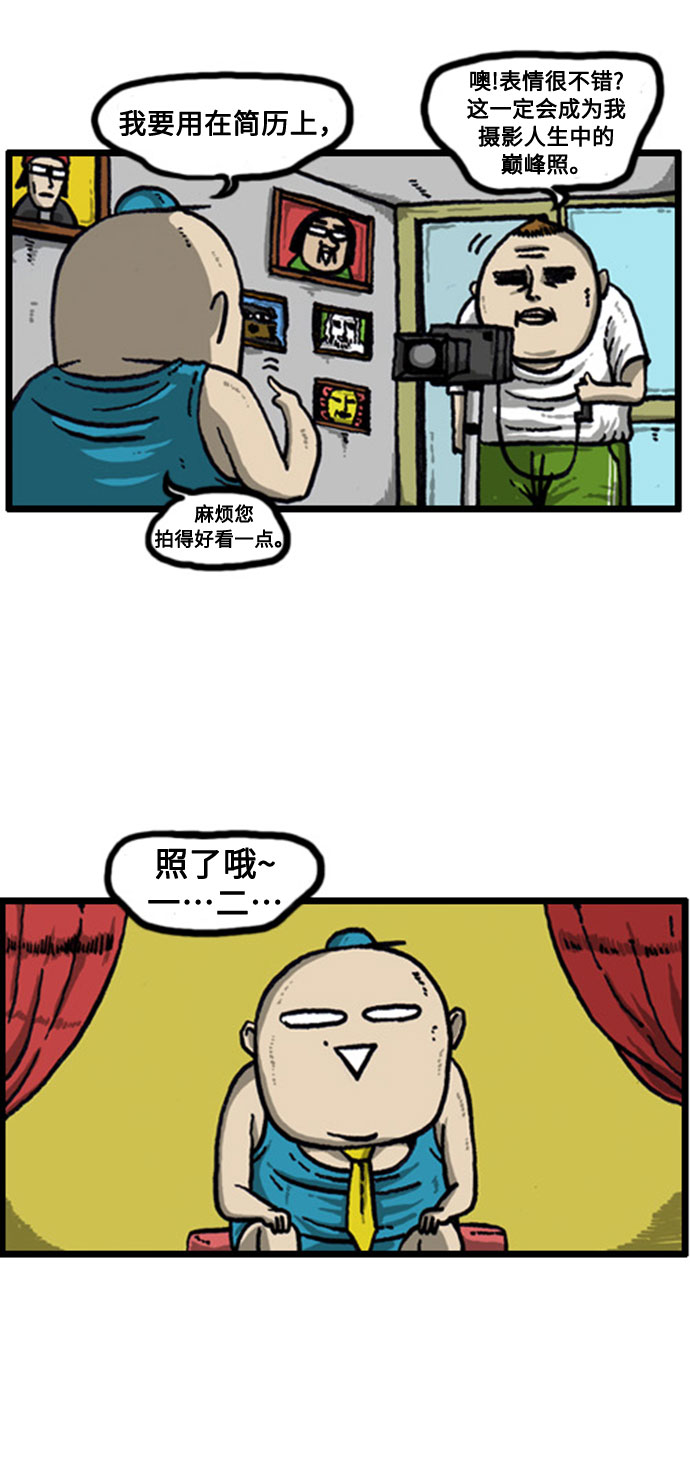 心灵的声音漫画,[补充篇] 第32话 麻德照相馆5图