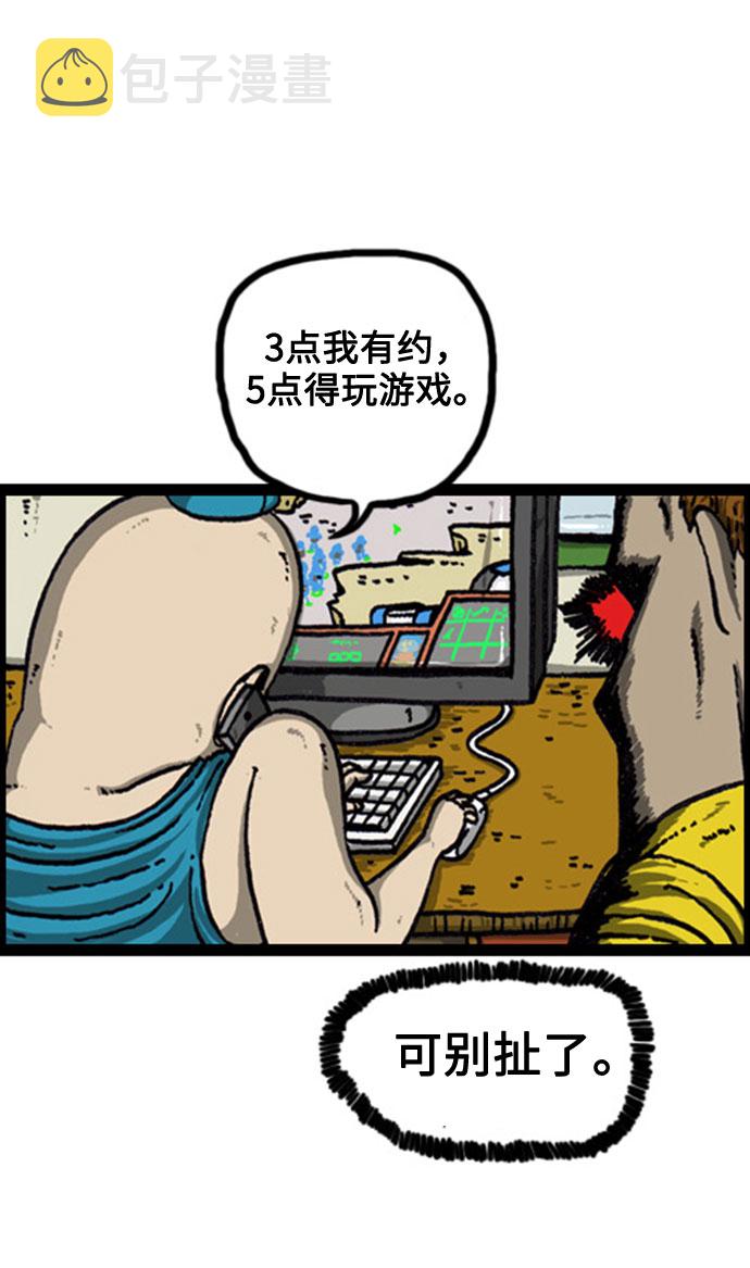 洗涤心灵净化灵魂的声音漫画,[补充篇] 第89话 健忘5图