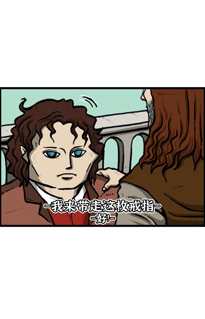 更新最快的语音软件漫画,[补充篇] 第125话 贺岁片，心灵的声音TV节目4图