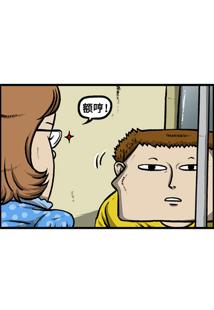 心灵的声音更新漫画,[补充篇] 第137话 没手了5图