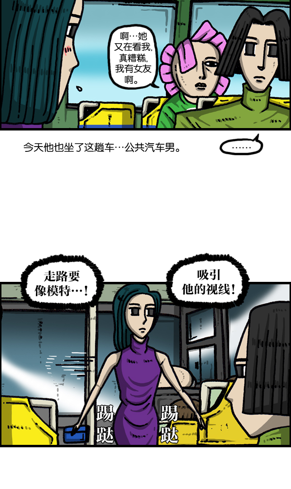 心灵的声音合集漫画,[第1040话] YOUME5图