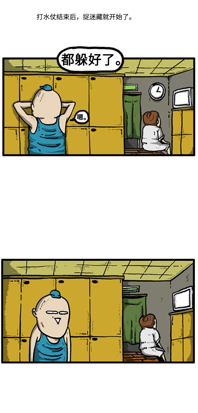 更新最快的语音软件漫画,[补充篇] 第30话 早知道就蘸盐吃了5图