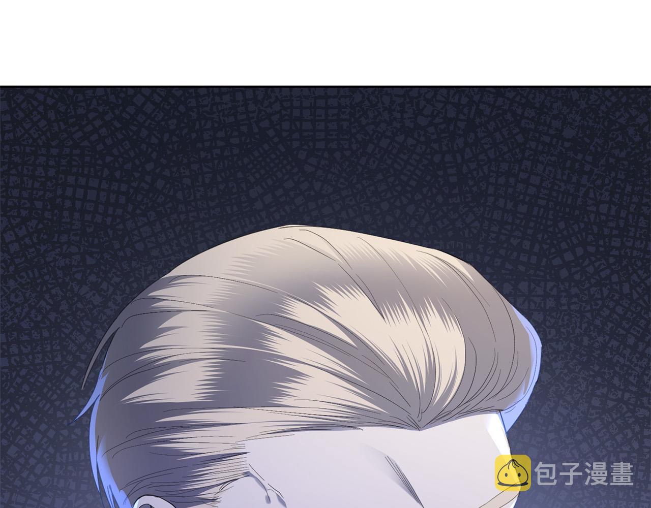 陛下别对我动心酷漫屋漫画,第74话 我寂寞了5图