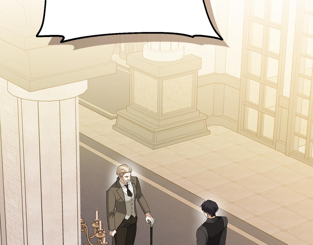 陛下别对我动心酷漫屋漫画,第74话 我寂寞了2图