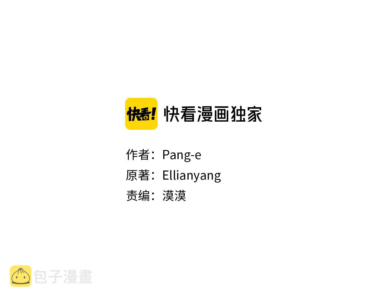 第81话 很长的故事2