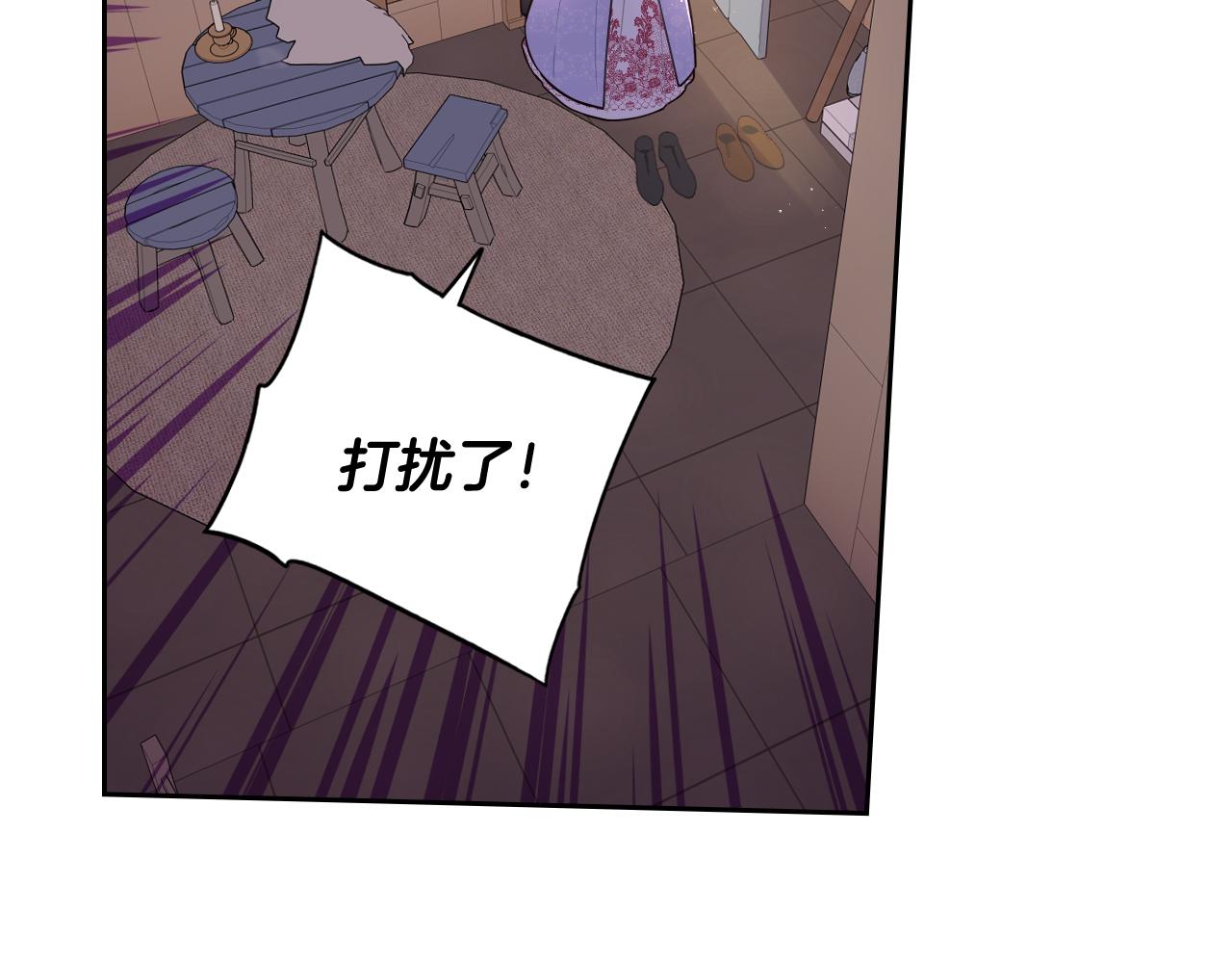 第81话 很长的故事4