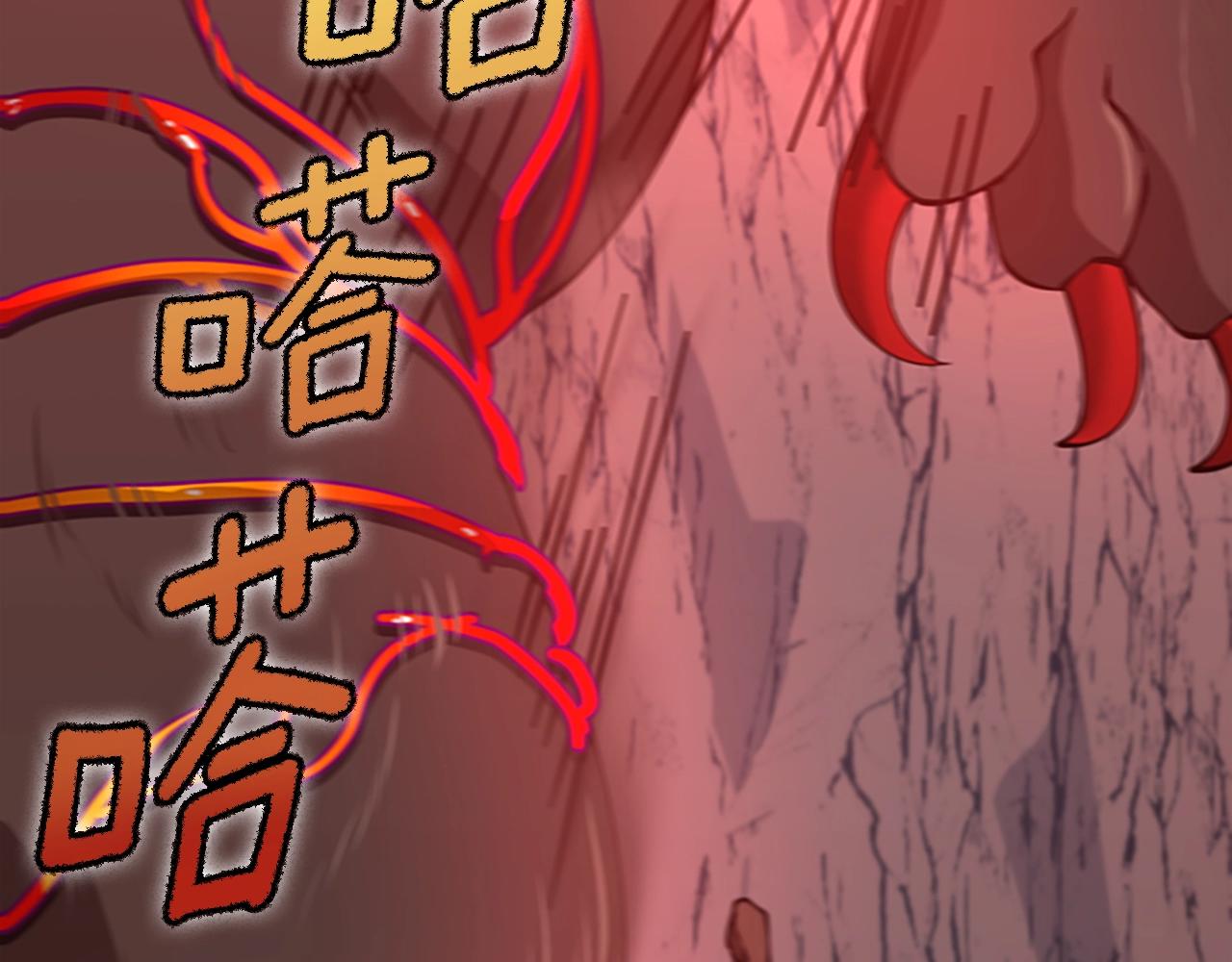 三岁开始做王者为什么不更新漫画,第5季第157话 恶魔水蛭2图