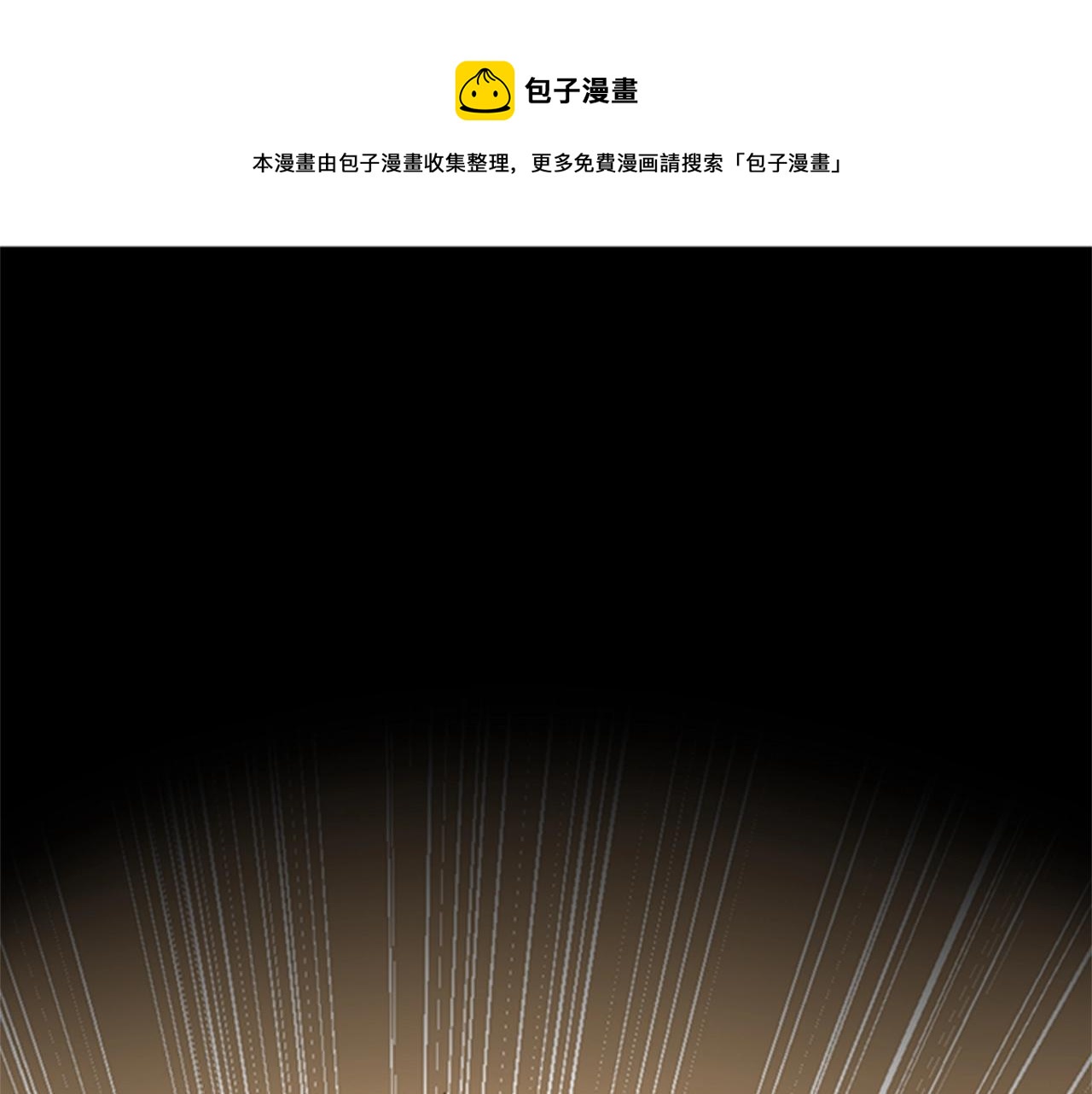 三岁开始做王者完整版漫画,第1季第6话 远行1图