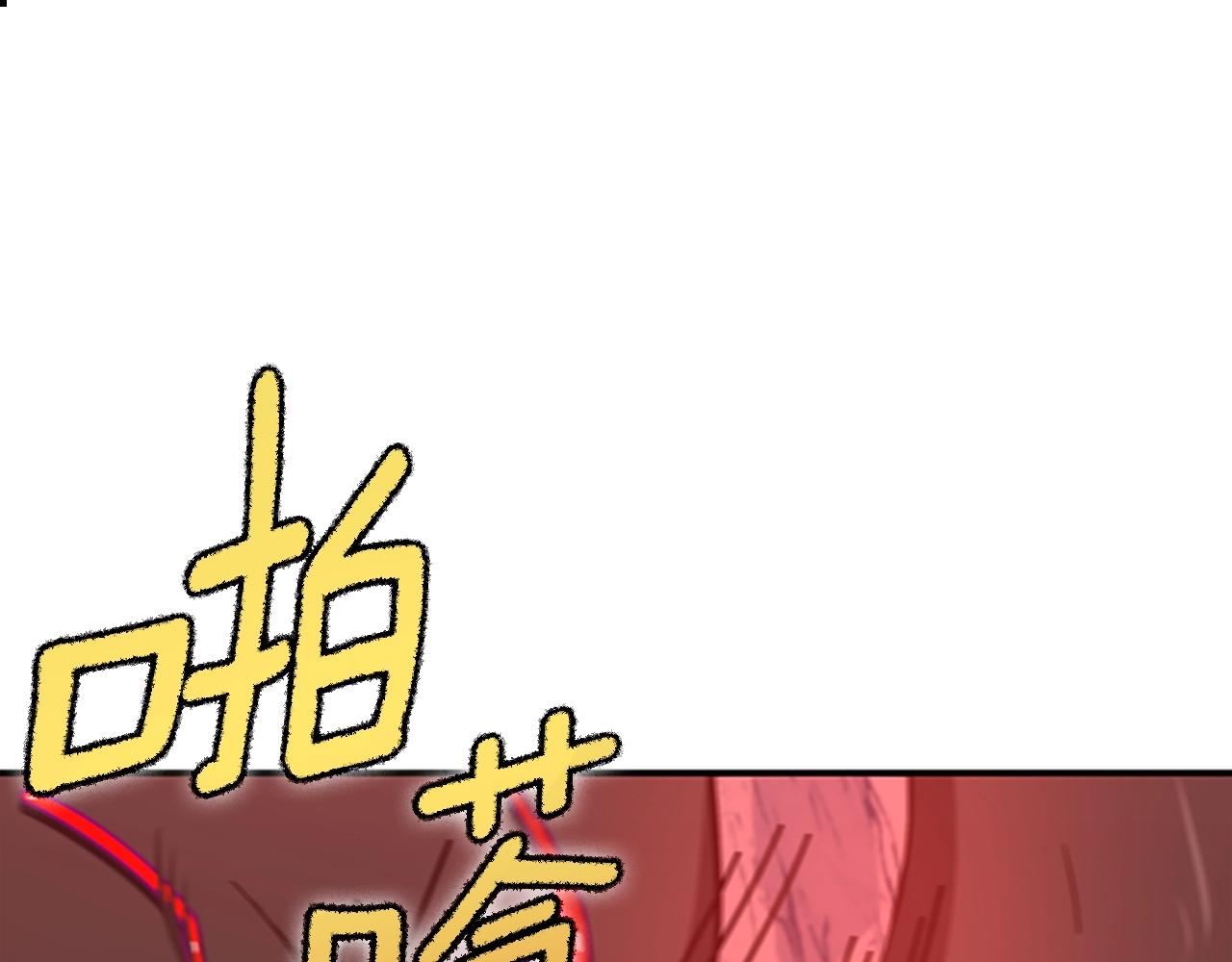 三岁开始做王者为什么不更新漫画,第5季第157话 恶魔水蛭1图