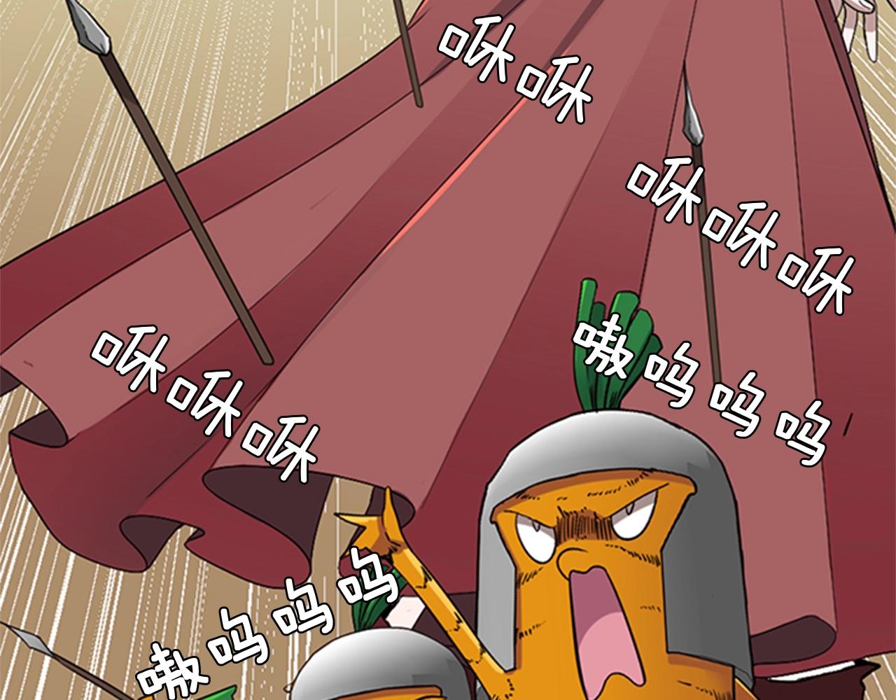 三岁开始做王者完整版漫画,第1季第6话 远行4图