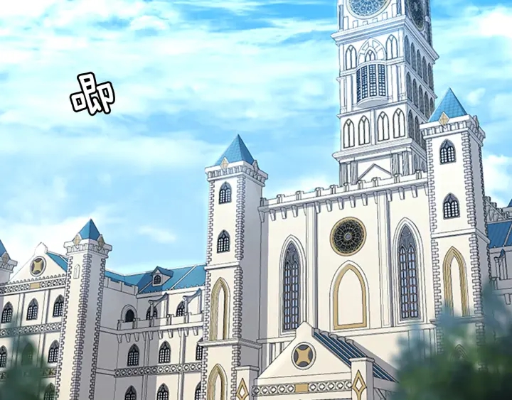 三岁开始做王者免费看全集漫画,第4季第91话 先锋部4图