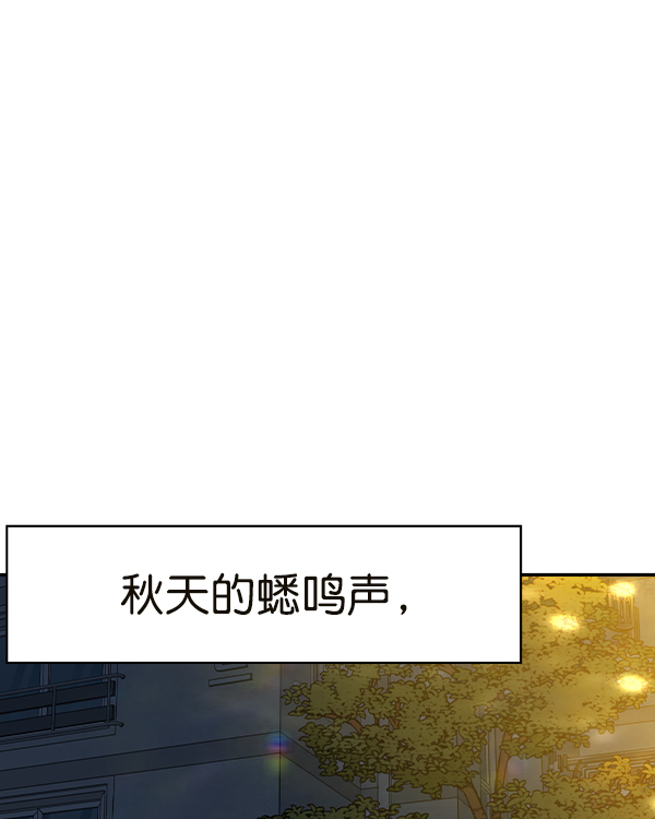 实力至上校园小说原著漫画,[第二季] 第44话2图