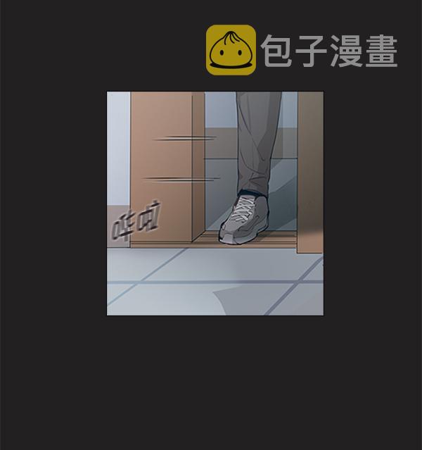 实力至上主义的教室小说txt漫画,第1话4图
