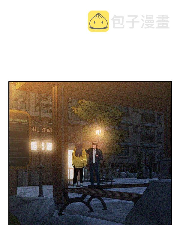 实力至上主义的教室在线观看樱花漫画,[第二季] 第41话4图