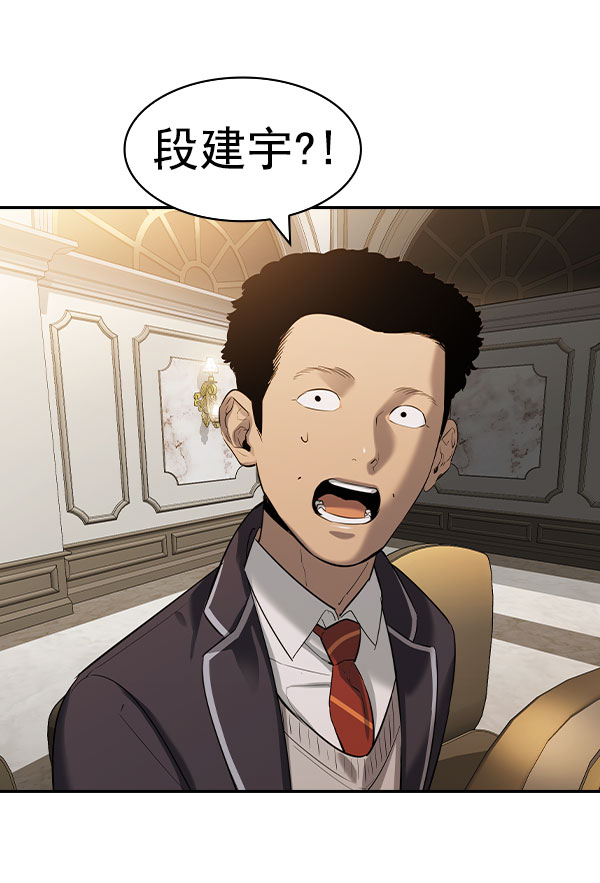 实力至上教室韩国漫画漫画,[第二季] 第54话5图