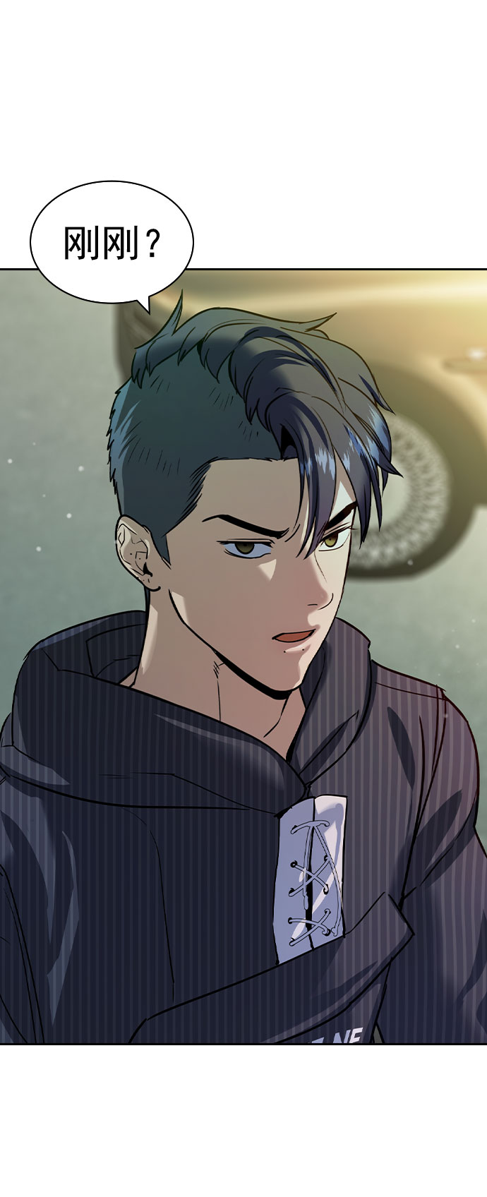 实力至上主义的教室在线观看樱花漫画,[第二季] 第95话5图