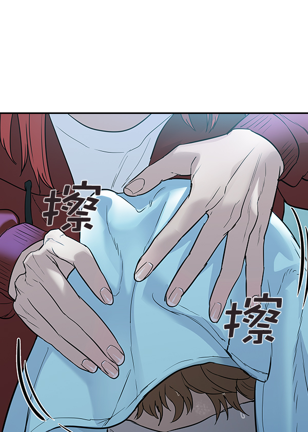 实力至上的十九世纪欧洲漫画,[第二季] 第15话2图