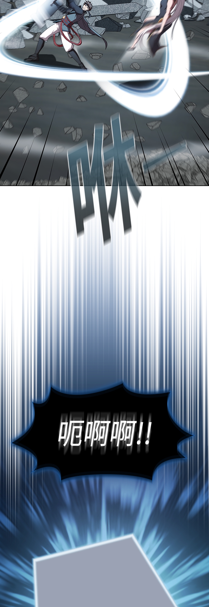 被塔诅咒的猎人第二季解说漫画,第129话3图