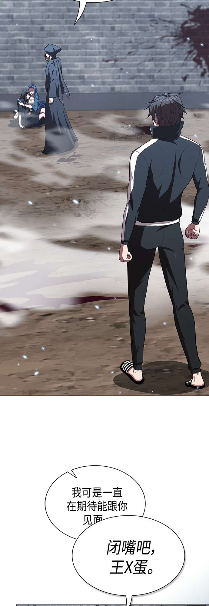 被塔诅咒的猎人免费观看漫画,第130话2图