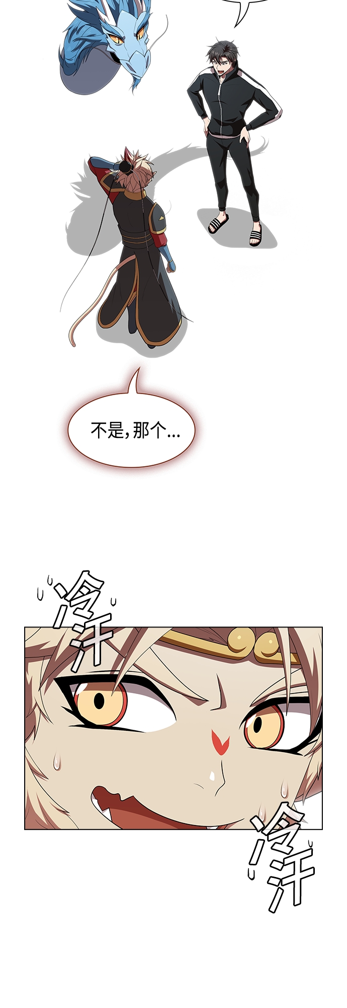 被塔诅咒的猎人最新免费观看漫画,第126话3图