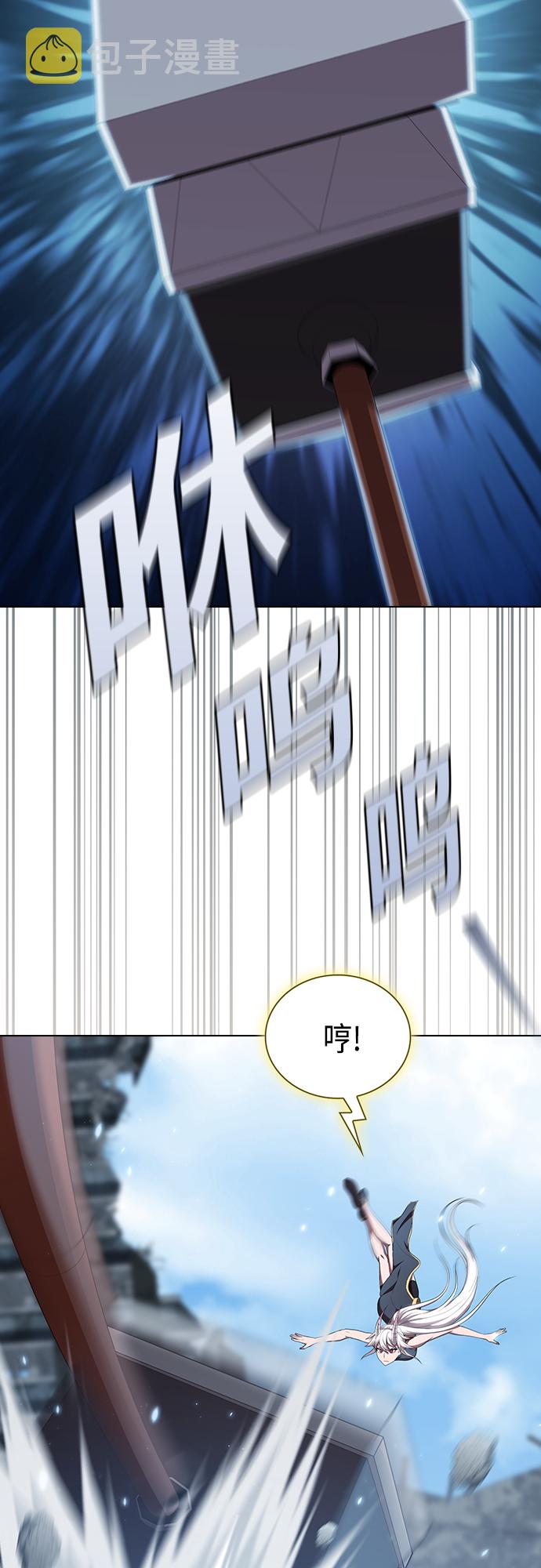 被塔诅咒的猎人第二季解说漫画,第129话4图