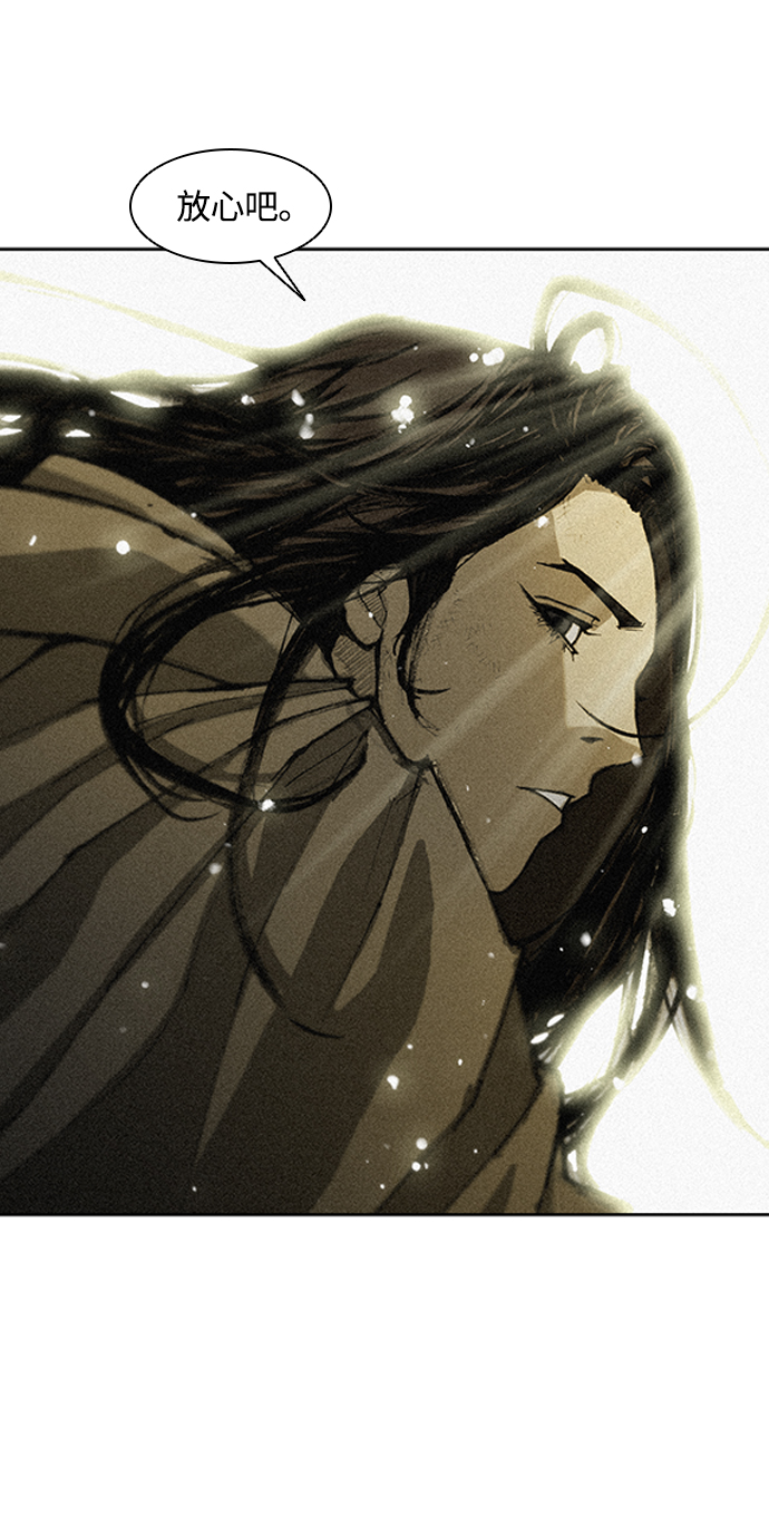 武士万里行暴君结局漫画,第10话4图