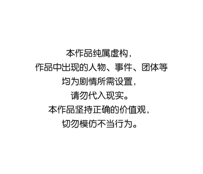 武士万里行漫画漫画,第31话1图