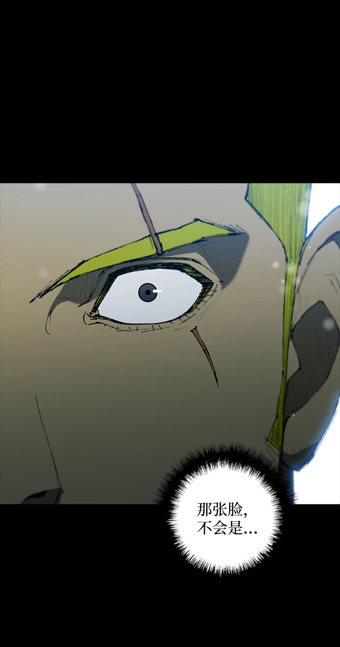 武士万里行结局漫画,第90话2图