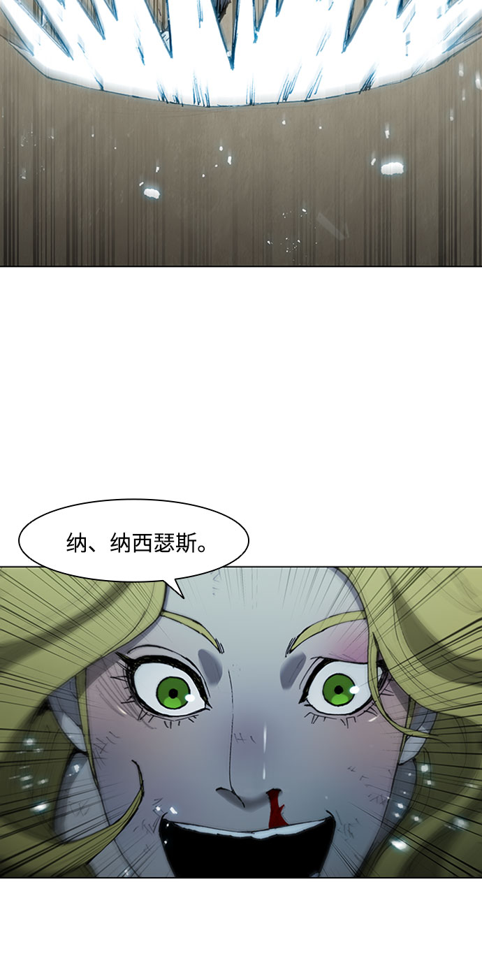 武士万里行包子漫画漫画,第68话5图