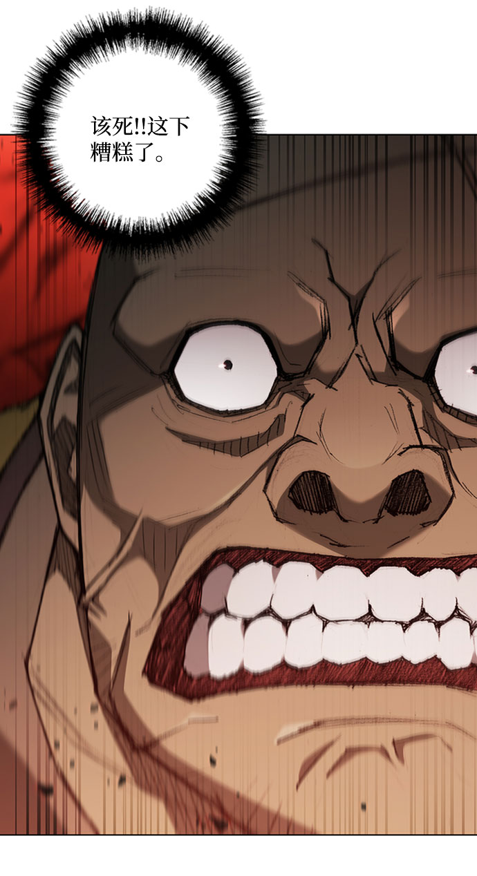 武士万里行全部免费漫画,第82话2图