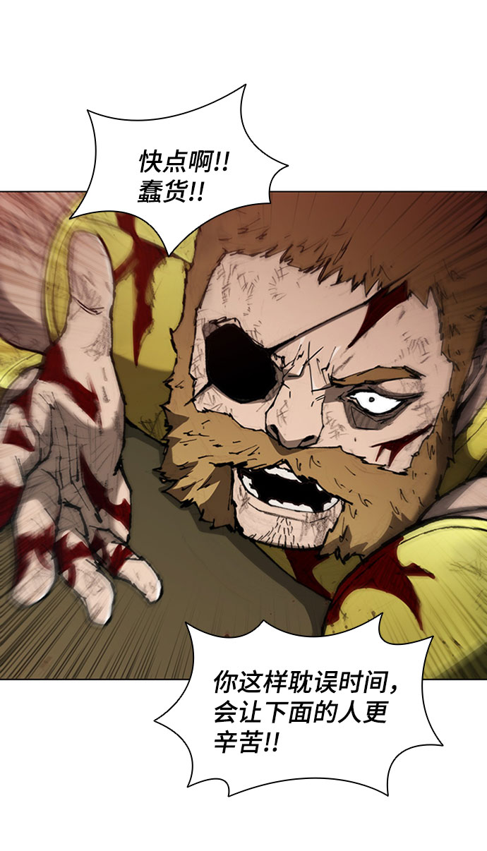 武士万里行暴君结局漫画,第86话2图