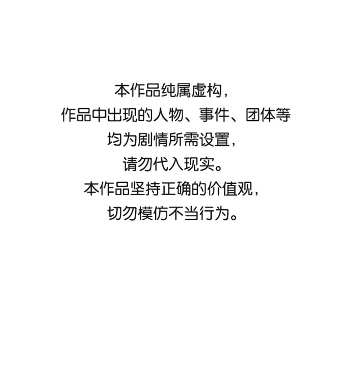 武士万里行漫画漫画,第23话1图