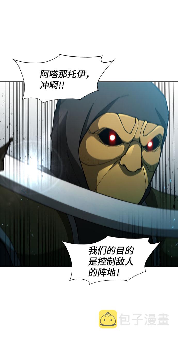 武士万里行漫画漫画,第103话2图