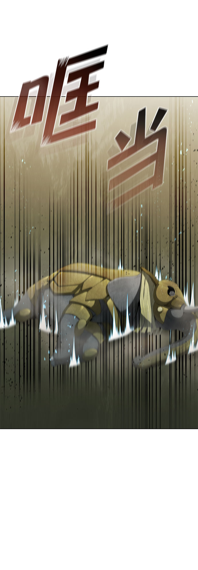 武士万里行漫画漫画,第98话2图