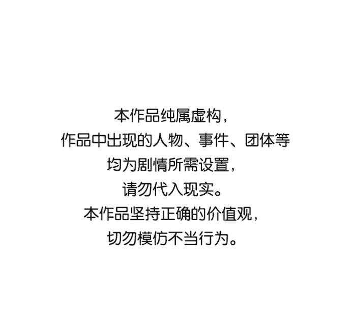 武士万里行漫画漫画,第8话1图