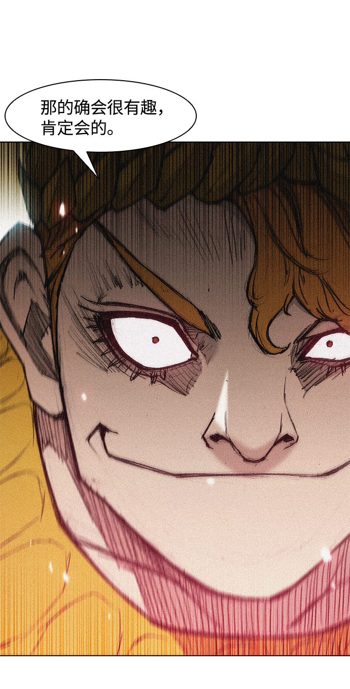 武士万里行暴君结局漫画,第24话2图