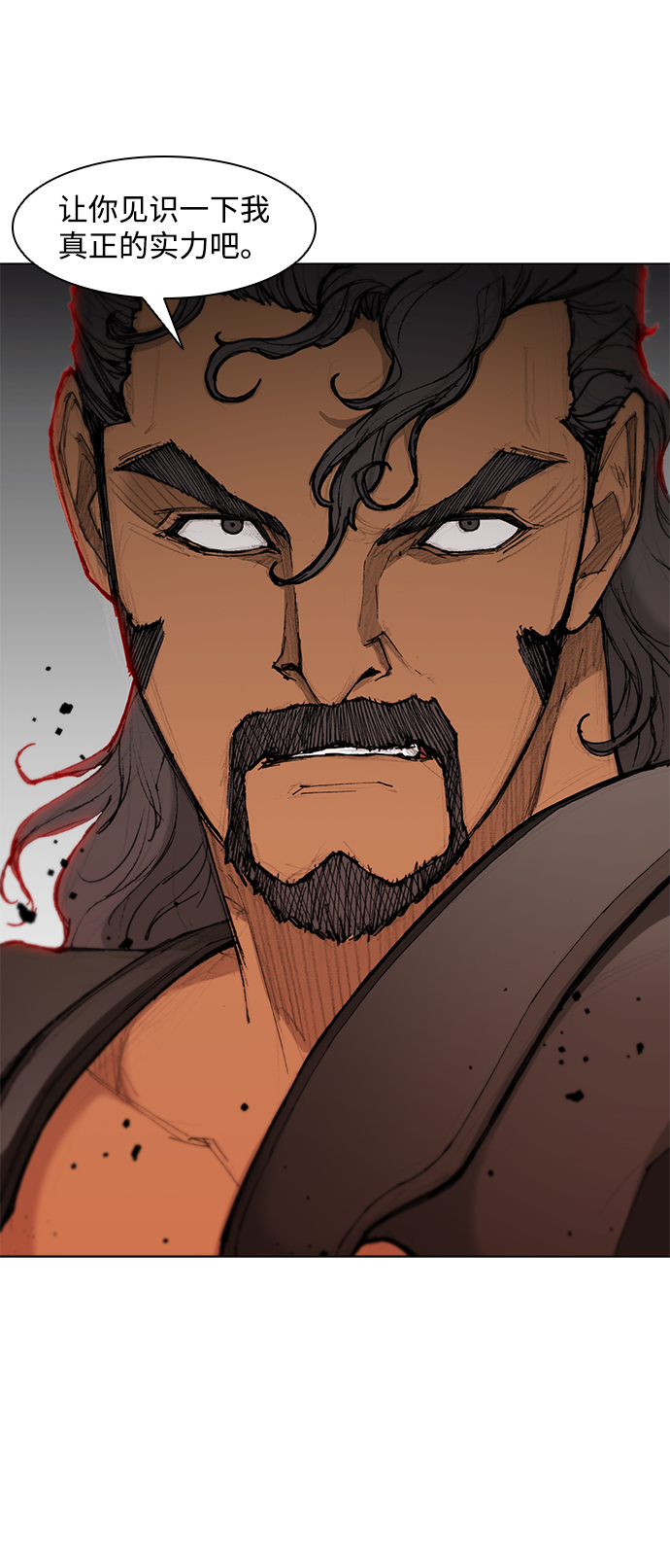 武士万里行结局漫画,第43话4图