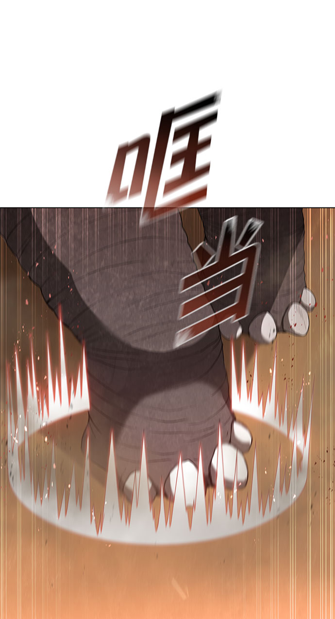 武士万里行漫画漫画,第96话5图