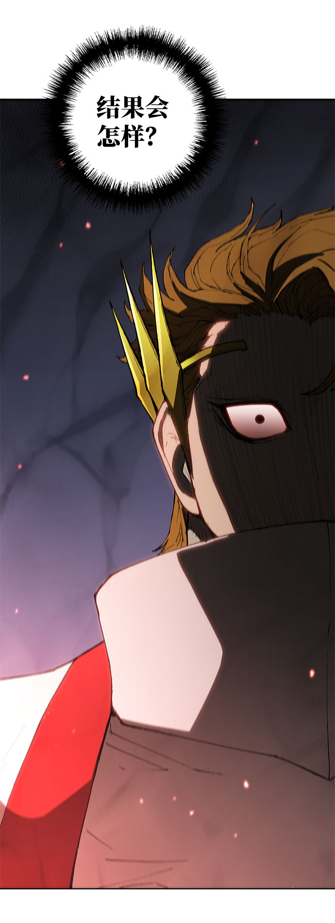 武士万里行结局漫画,第125话5图